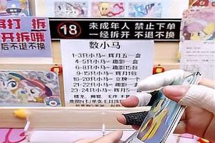 不在今天？阿森纳客场从未赢过卢顿 33年来共计1平2负